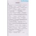 Câu hỏi trắc nghiệm chuyên đề: Ngữ pháp tiếng Anh (Dùng chung cho các bộ SGK) Câu hỏi trắc nghiệm chuyên đề: Ngữ pháp tiếng Anh (Dùng chung cho các bộ SGK)